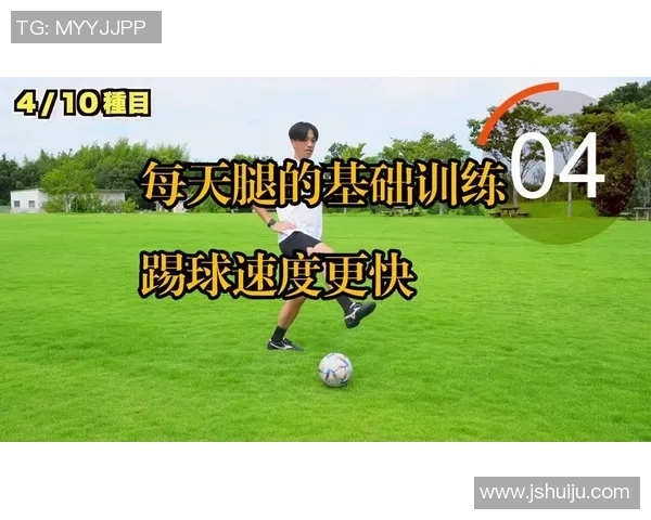 为什么许多足球明星都有O型腿现象背后的原因与科学解释