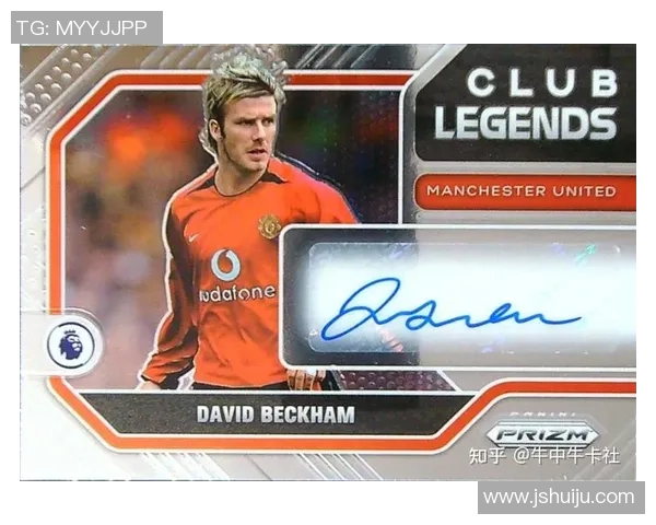 帕尼尼球星卡德容限量版足球卡收藏价值解析与投资前景