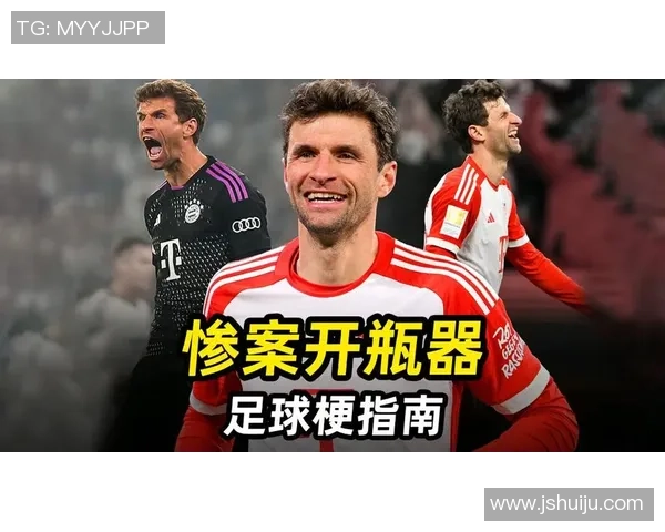 足球球星惨案之王：从辉煌到陨落的悲情故事揭秘