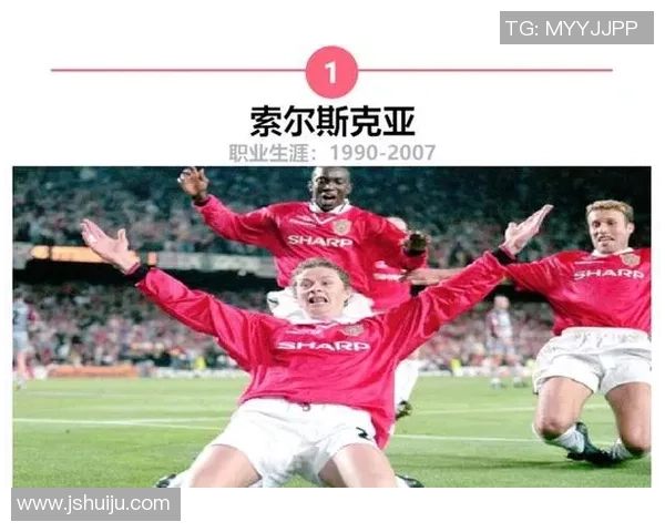 足球11号球星代表哪些顶级球队探索他们的辉煌职业生涯 足球11号球星代表哪些顶级球队探索他们的辉煌职业生涯